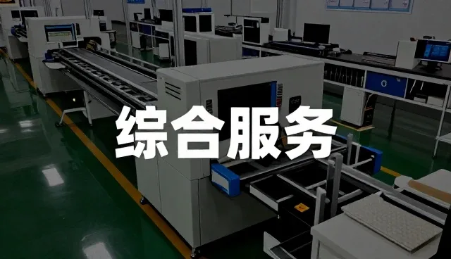 宁波镭纳涂层技术有限公司