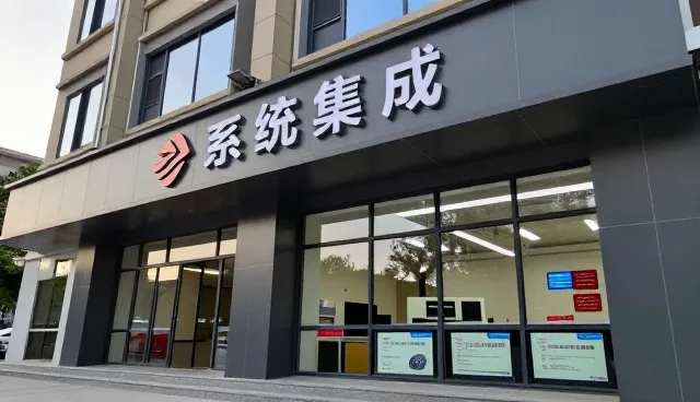 提升涂层效率:系统集成方案的日常维护与性能优化技巧